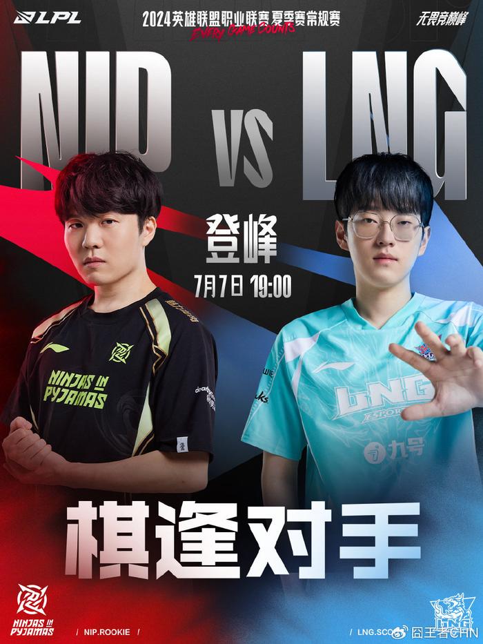 无论是球队 无论是球队