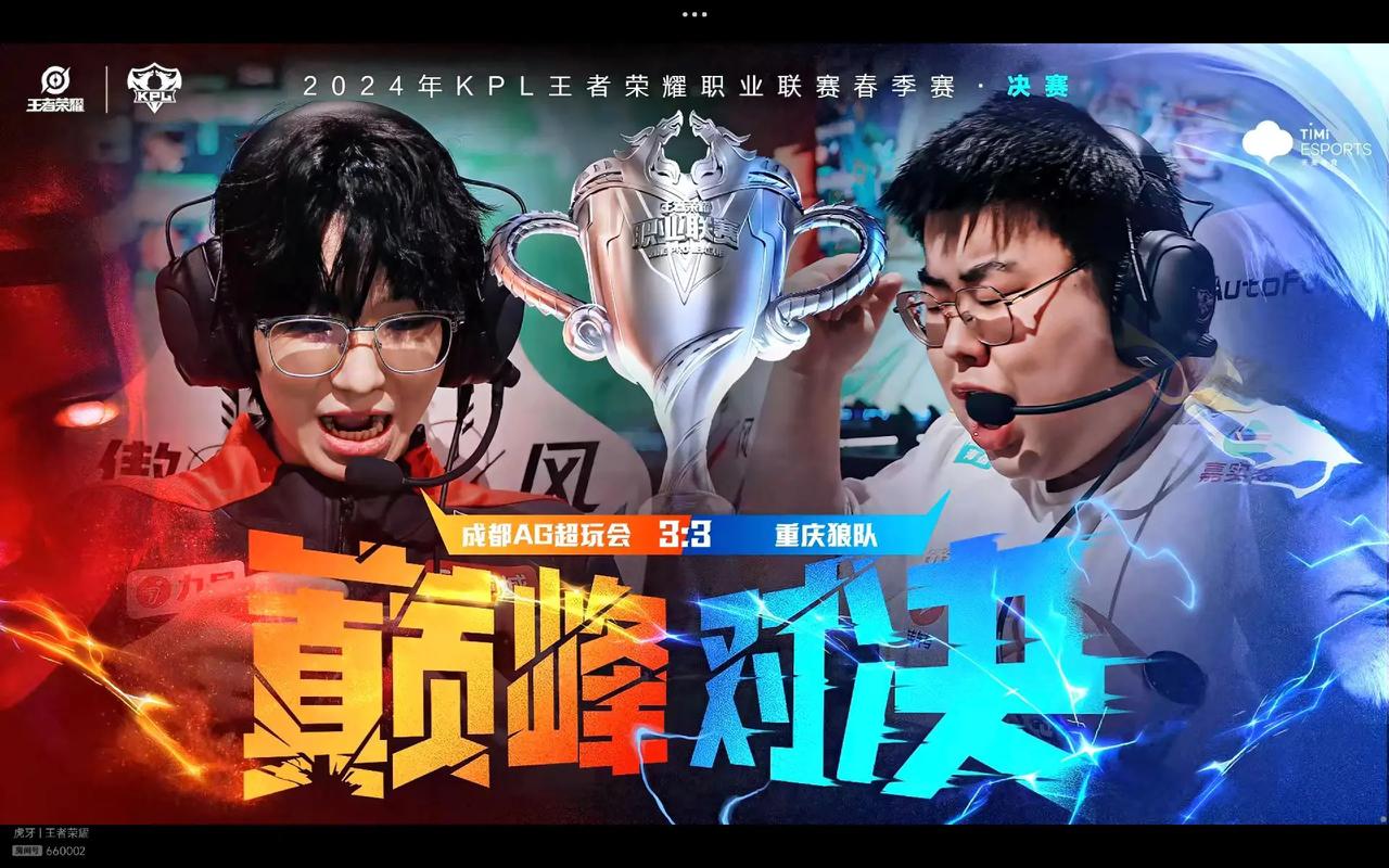 麻将高手如